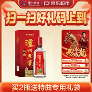 瀘州老窖 特曲 老字號 第十代 濃香型 高度白酒 52度500ml單瓶自飲 婚宴酒