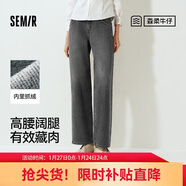 森馬（Semir）牛仔褲女抓毛闊腿褲港風(fēng)冬季2025顯腿長(cháng)拖地褲ins潮109725124002