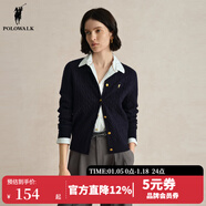 POLOWALK紅色麻花針織開(kāi)衫女秋冬新款保羅女裝新年本命年毛衣開(kāi)衫外套上衣 藏青 S (155)
