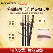 菲詩(shī)小鋪（THE FACE SHOP）新年禮物雙頭自動(dòng)眉筆極細砍刀眉筆防水防汗不暈染新手容易畫(huà)眉毛 fmgt 06深灰色