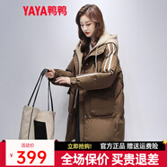 鴨鴨（YAYA）羽絨服女中長(cháng)新款連帽時(shí)尚拼接假兩件冬季保暖城市休閑外套XH 咖啡色 L (165)