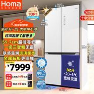 奧馬（Homa）520升超薄零嵌入式十字對開(kāi)門(mén)雙開(kāi)門(mén)大容量家用平嵌電冰箱 一級三變頻節能 智控母嬰變溫520WDPG/B