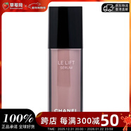 香奈兒（Chanel）智慧緊膚提拉精華液滋潤補水緊致淡紋50ml 新老包裝隨機生日禮物