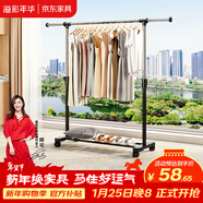 溢彩年華晾衣架落地置物簡(jiǎn)易衣架掛衣服臥室掛衣架陽(yáng)臺晾衣桿涼曬衣架2501