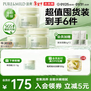 泊美鮮純珍萃保濕面霜50g*3 補水保濕柔嫩深層滋養呵護屏障 節日禮物