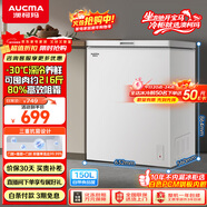 澳柯瑪（AUCMA）150升單溫冷柜家用減霜小冰柜冷藏柜冷凍柜小型冷柜臥式頂開(kāi)門(mén)冰箱一級能效 BC/BD-150HY 以舊換新