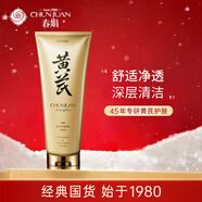 春娟黃芪保濕修復潔面乳120g 升級款泡沫豐富深層清潔毛孔