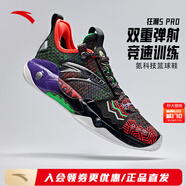 安踏|【凱里·歐文同款】狂潮5PRO丨籃球鞋男氮科技運動(dòng)鞋 黑人月-1 46 (男12碼)