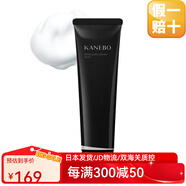 嘉娜寶（KANEBO）【日本直郵】貴婦黑管滋潤絲滑拉絲保濕潔面霜洗面奶細致毛孔深層 清爽洗面奶130g/支