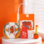 愛(ài)奢爾年會(huì )禮品實(shí)用伴手禮盒客戶(hù)員工新年禮物水杯女生男士保溫杯子獎品 五;心想事橙毛氈袋+U型枕+數據線(xiàn)手機支架+艾草錘 生日禮物女生伴娘送伴郎男士實(shí)用公司周年慶紀念品定制