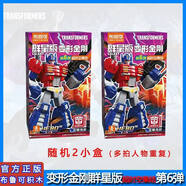 布魯可奧特曼模型積木人經(jīng)典款賽羅拼插戴拿布魯克兒童玩具 變形金剛 群星版第6彈超時(shí)空集結2個(gè)