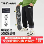 小豬托尼胖男童加絨褲兒童褲子運動(dòng)褲6-15歲男大童秋冬保暖百搭青少年衛褲