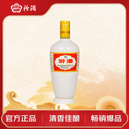 汾酒 出口白瓷 清香型白酒 53度 750ml 單瓶裝 送禮宴請