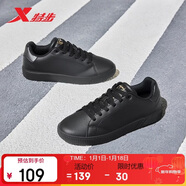 特步情侶男女鞋板鞋小白鞋冬季保暖防滑耐磨板鞋男休閑鞋