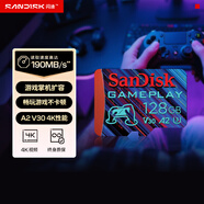 閃迪（SanDisk）128GB TF內存卡 A2 U3 V30 4K 游戲存儲卡 讀速190MB/s 寫(xiě)速90MB/s 游戲不卡頓 游戲機掌機專(zhuān)用卡