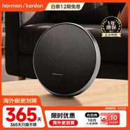 哈曼卡頓（Harman/Kardon）ONYX STUDIO 9音箱 音樂(lè )衛星桌面式藍牙音箱家用便攜9代音響 新年禮物 星空黑