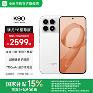 小米（MI）REDMI K90 6.59英寸手機紅米k90 驍龍8至尊版 2.5X長(cháng)焦 7100mAh大電池 Bose聯(lián)合調音 IP68防塵防水 白色 12GB+512GB