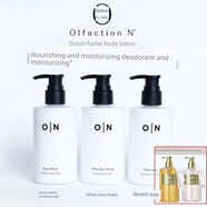 京營(yíng)甄選身體研究所Oren Fushe沙漠玫瑰京都白檀香白苔蘚森林保濕男女除臭 默認香型規格 京都白檀潤膚乳 250ml
