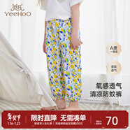 英氏（YEEHOO）童裝兒童褲子防蚊褲夏季新款男女寶寶小童長(cháng)褲戶(hù)外休閑束腳褲長(cháng)褲 仲夏花葉【精梳棉】 110 cm