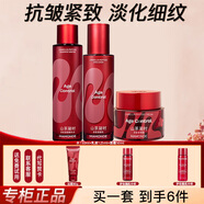 夢(mèng)妝水乳套裝山茶凝時(shí)塑顏緊致抗皺護膚品淡化細紋禮盒生日新年禮物 【3件套】水+乳+面霜