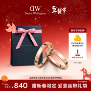 丹尼爾惠靈頓（DanielWellington）dw情侶對戒 星辰系列情侶戒指玫瑰金52+56 新年禮物送女生222+224