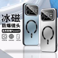 AOYAMIC 適用榮耀power2手機殼 Power2保護套磁吸充電鏡頭全包防摔磨砂超薄外殼簡(jiǎn)約男女款 【榮耀Power2】石墨黑|冰磁系列 磁吸充電·自帶鏡頭膜·膚感磨砂