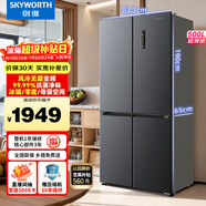 創(chuàng  )維3周鮮500升超薄十字對開(kāi)冰箱雙變頻一級能效風(fēng)冷無(wú)霜電冰箱WX50PSA國家補貼