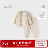 歡喜小熊6個(gè)月-3歲嬰兒純棉保暖內衣套裝冬季三層保暖薄棉寶寶秋冬衣服