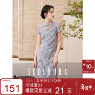 三彩【曉夢(mèng)迷蝶】2025春季新款新中式網(wǎng)紗印花連衣裙吊帶裙兩件套C