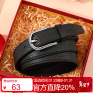 鱷魚(yú)恤新年禮物頭層牛皮休閑女士皮帶簡(jiǎn)約針扣腰帶女褲帶禮物
