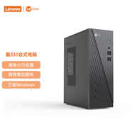 聯(lián)想（Lenovo） 來(lái)酷 臺式電腦主機 辦公全套主機 小機箱主機 【家用辦公】G5900/16G/512G