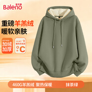 班尼路（Baleno）連帽衛衣男冬季羊羔絨保暖簡(jiǎn)約大碼帶帽上衣男生寬松慵懶純色帽衫