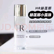 赫蓮娜化妝包黑白繃帶面霜套裝抗皺緊致 綠寶瓶三件套情人節禮物黑繃帶 赫蓮娜小露珠30ml【體驗裝】