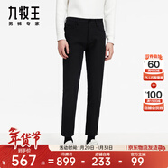 九牧王【商場(chǎng)同款 小黑褲3.0】男褲休閑褲秋冬款商務(wù)6倍高彈長(cháng)褲子男 黑色+五袋+修身版+JB1CV72512 34 .5碼175/86A  (2.64)尺88cm