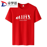 帝夢(mèng)思搞笑吉他進(jìn)化論樂(lè )隊搖滾吉他手男青少年學(xué)生衣服 紅色 S