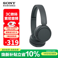 索尼（SONY） WH-CH520頭戴式無(wú)線(xiàn)藍牙耳機 舒適高效 學(xué)習游戲音樂(lè )耳機 蘋(píng)果安卓手機通話(huà)耳麥 禮物送男女友 黑色 國行