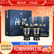 汾酒 藍汾 清香型白酒 53度475ml*2瓶 (53度仿藍瓷)禮盒裝