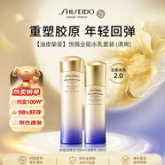 資生堂悅薇全能水乳（清爽）250ml套裝保濕抗初老第二代新年禮物