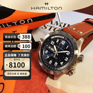 漢米爾頓（Hamilton）漢密爾頓瑞士手表卡其航空系列超越風(fēng)速自動(dòng)機械男表 棕色皮帶藍盤(pán)45mm H77765541