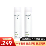 歐緹麗（Caudalie）保濕噴霧/爽膚水 新年禮物 葡萄爽膚水噴霧 300ml 2瓶