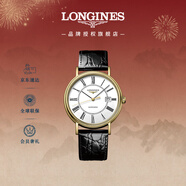 浪琴（LONGINES）瑞士手表 時(shí)尚系列 男士皮帶機械表 L49222112