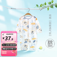 婧麒嬰兒連體衣夏裝新生男女寶寶夏季衣服純棉薄款空調服爬服夏天 國熊貓 90cm