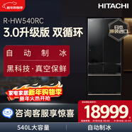 日立（HITACHI）540L多門(mén)冰箱日本原裝進(jìn)口大容量雙循環(huán)真空保鮮自動(dòng)制冰休眠保鮮水晶黑色R-HW540RC煥新補貼