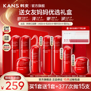 韓束（KanS）紅蠻腰水乳護膚品套裝抗皺緊致淡紋化妝品全套禮盒送女友新年禮物 【買(mǎi)1套送1套】水+乳+精華+面霜