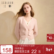 三彩三彩2024冬季新款假兩件針織衫V領(lǐng)雙排扣毛衫設計感毛衣老錢(qián)風(fēng)女