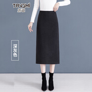 唐謎毛呢西裝半身裙女秋冬2025新款高腰通勤包臀裙中長(cháng)款后開(kāi)叉一步裙 毛呢-深灰色-長(cháng)款70CM起 3XL (31) 【135-145斤】