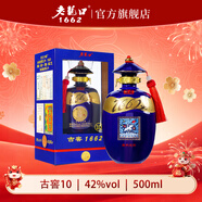 老龍口白酒古藍窖10 濃香型42度 老字號古窖1662 500ml*1瓶送禮禮品禮盒 42度 500mL 1瓶