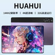 HUAHUI平板電腦2026款【新品】Pad pro全網(wǎng)通5G插卡 4K超藍光清柔光護眼教育網(wǎng)課學(xué)習游戲娛樂(lè )辦公二合一 羅蘭紫 32G運行+2TB內存+豪華禮品