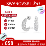 施華洛世奇（SWAROVSKI）新品月來(lái)月心動(dòng)LUNA月亮珍珠元素不對稱(chēng)耳環(huán)生日情人節禮物送女友 鍍白金色 5666179