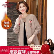 俞兆林中老年女裝繡花毛衣加絨開(kāi)衫奶奶針織外套老人衣服 Y244U4010